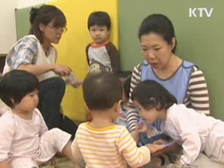 만 3~4세 아동 보육료 지원 기준 확정