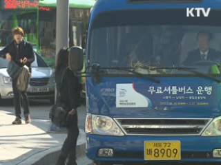 굿모닝 투데이 (119회)