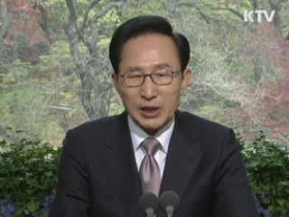 이 대통령 "불법 사금융, 끝까지 추적해 근절"