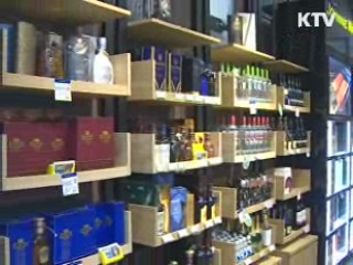 소비자 70% "FTA, 경제체질 강화할 것"