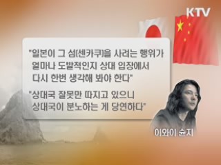 KTV NEWS 13 (138회)