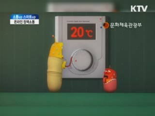 소셜 미디어 시대, 기존 미디어 시대와의 차이점? [소통업 스마트업]