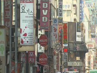 서비스산업 세제·금융지원 차별 해소