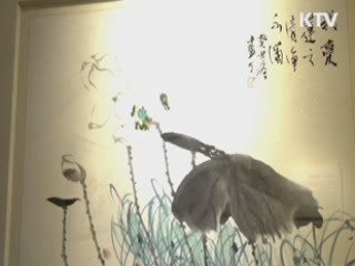 구립미술관 된 박노수 화백 자택 [국민리포트]