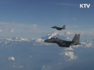 신뢰외교, 방공식별구역 확대 뒷받침