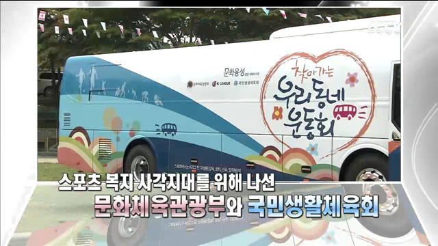 KTV 100년의 행복, 희망 대한민국 + (219회)