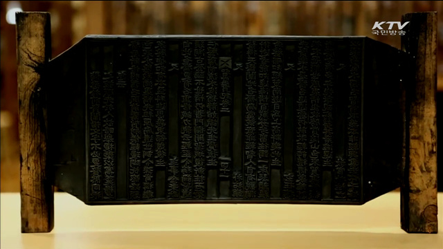 유네스코 세계기록유산 13건…'문화강국'의 힘