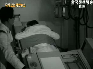 제 5차 원자력 학술회의, 서울 대학교(`63) 이미지