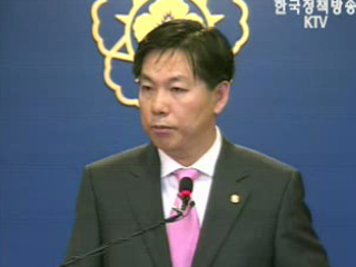 충분한 의견 수렴