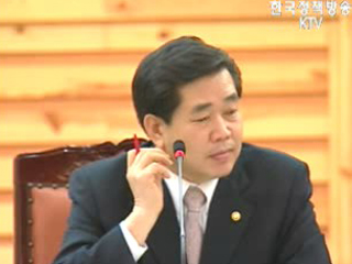 전국 산불관계관회의, 비상체제 돌입