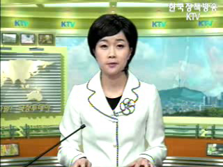 출발! 국정투데이 (297회)