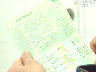 1월 주택담보대출 증가액 크게 줄어