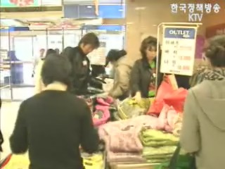 세계일보 공공요금 인상 보도 관련 재경부 입장Key Bridge