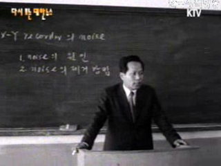 공부하는 대학을(`71) 이미지