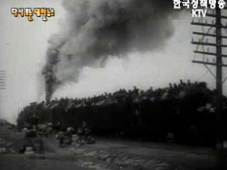 철도 창설 63주년(`62) 이미지