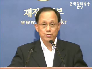 근로장려세제 2008년 도입