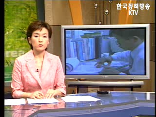 국정뉴스(투데이코리아) (64회)