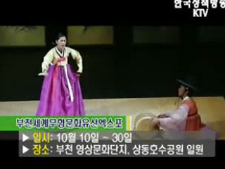 플러스 덤