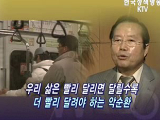 삶의 여유