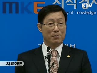 "하반기 수출 증가세로 전환"