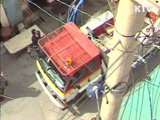 장마철 가스전기시설 특별안전점검