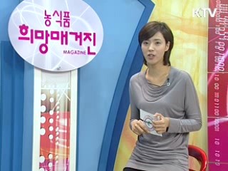 농어촌 노후 주택 고쳐주기