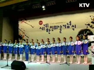 해외봉사단, 2만명 신규 파견