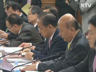 오늘부터 G20 정부합동상황실 가동