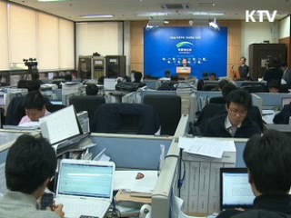 정부, 경남도 4대강 사업권 회수