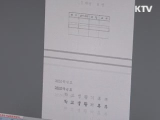 평가 거친 뒤 무기양산···'무결점 장비' 확보