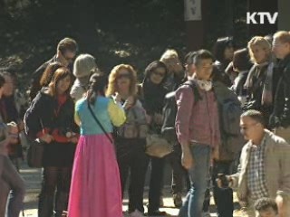 "가을 고궁에서 책 읽어요"