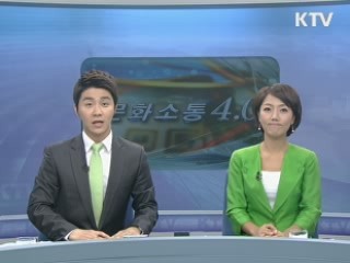 김 총리 "민생안정에 정부역량 집중해야"