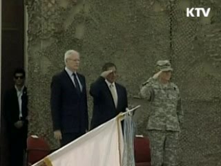 미국, 이라크전쟁 종결 선언