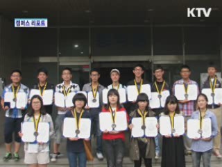 벽에 꿈을 그리는 아이들