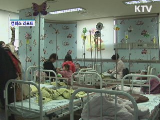 굿모닝 투데이 (122회)