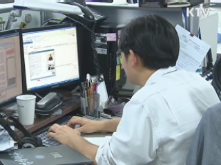 경찰, '사이버 선거사범' 일제 검색
