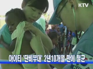 KTV NEWS 14 (64회)