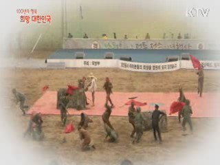 KTV 100년의 행복, 희망 대한민국 + (66회)