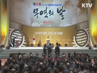 희망의 새시대 (127회)