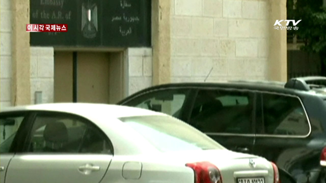 이집트테러 부상자 귀국…필리핀서 한국인 사망 [이 시각 국제뉴스]