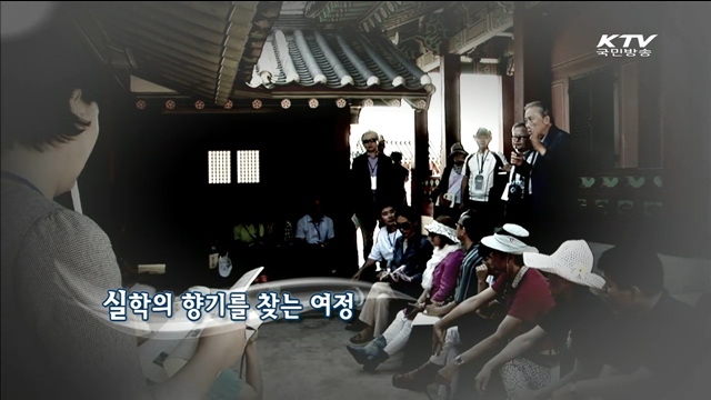 KTV 100년의 행복, 희망 대한민국 + (195회)
