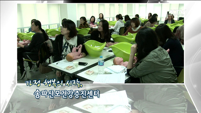 KTV 100년의 행복, 희망 대한민국 + (215회)