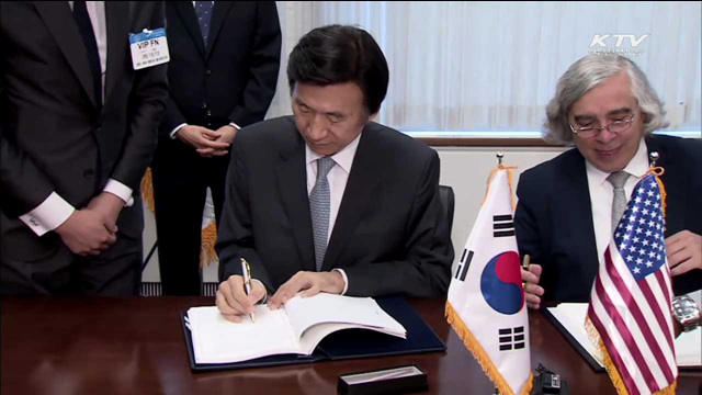 한미 원자력협정 정식 서명…내년 초 발효 전망