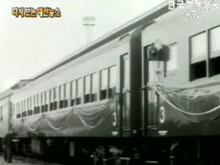 최초의 국산객차 생산 성공(`59) 이미지