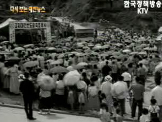 간선도로 축조공사 기공식, 부산(`70) 이미지