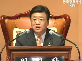 오늘은 `내가 국회의원`