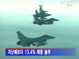 올해 군무원 1천여명 선발