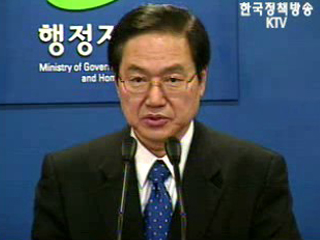 내 정보 `내 스스로`