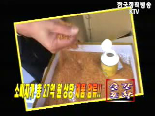 순간포착