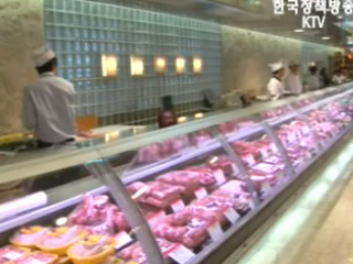 미국산 쇠고기 다이옥신 검출